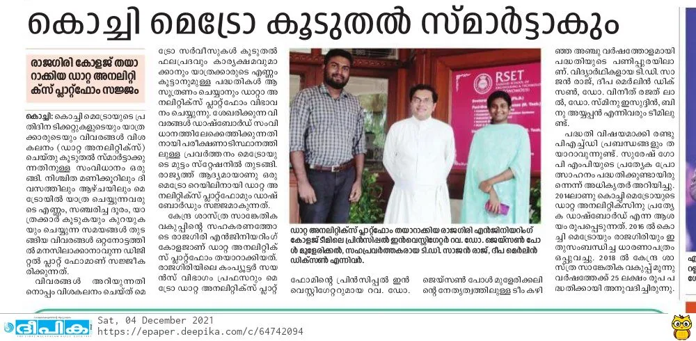 Deepika News - 4th December 2021